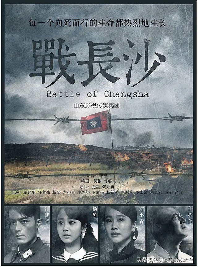 经典电视剧推荐大片9.0以上评分,盘点10部最好看的电视剧