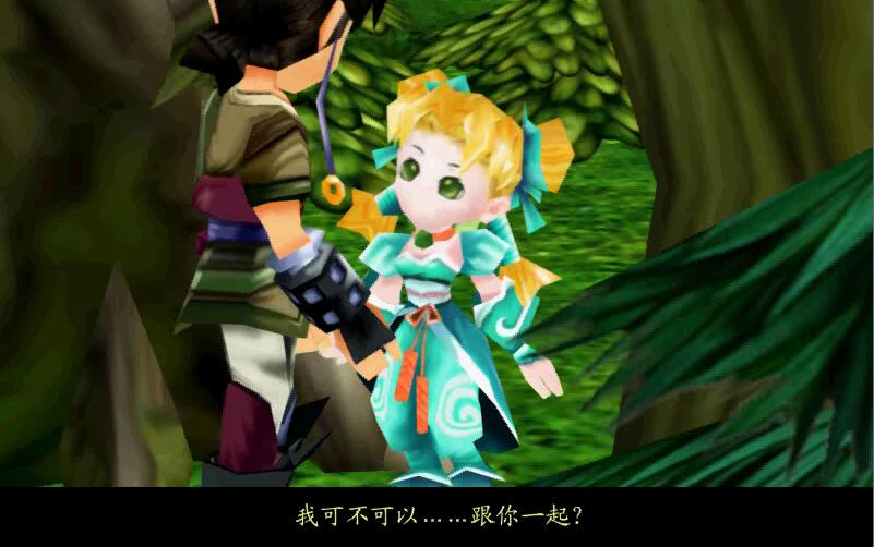 仙剑奇侠传98柔情版隐藏结局,仙剑奇侠传三花楹结局和紫萱结局