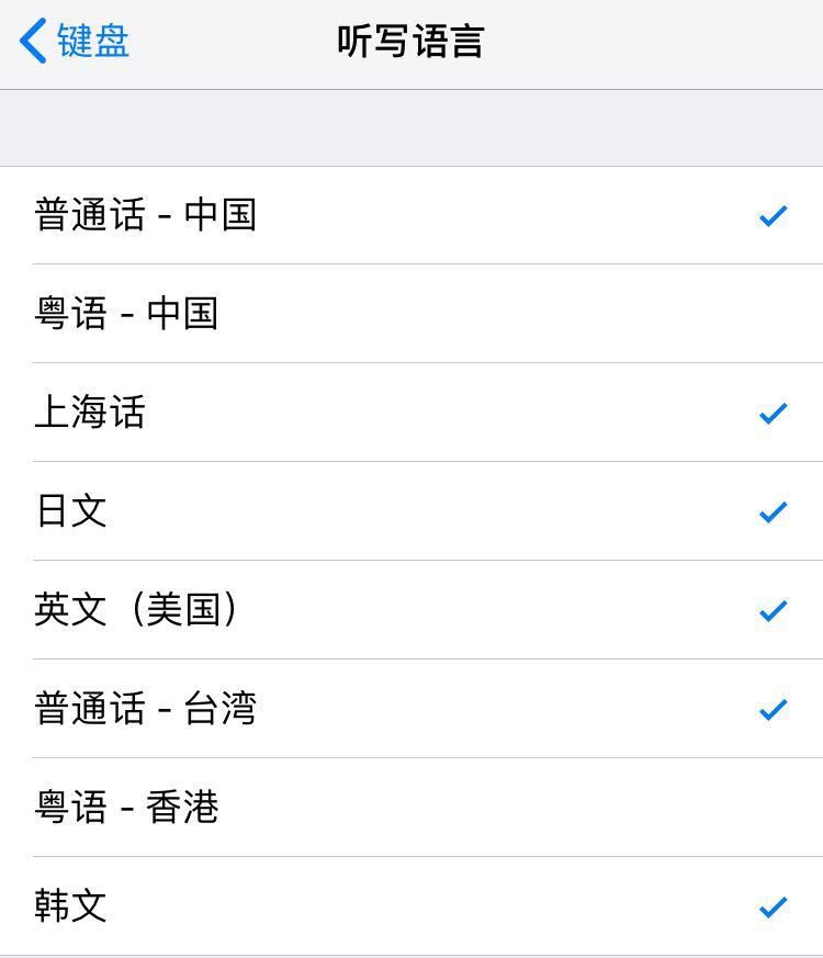 “上海话托福考试”太难,正宗上海人也被考倒