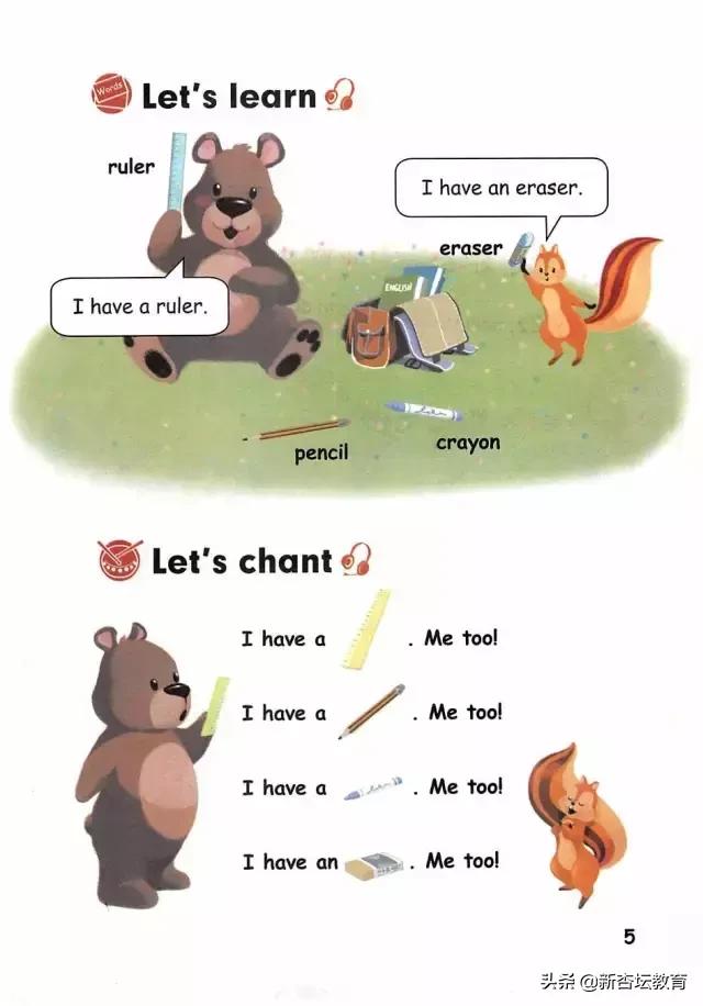 三年级上册英语必备知识,三年级英语暑假预习视频