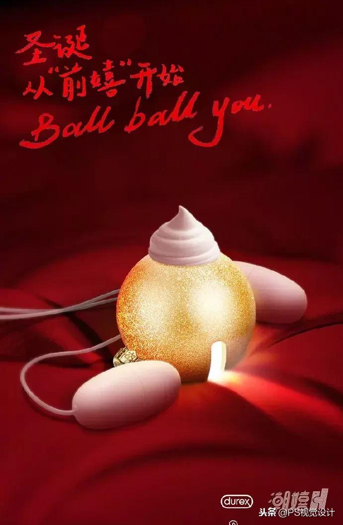 杜蕾斯的文案又创造了新的经典,文案鬼才杜蕾斯翻车