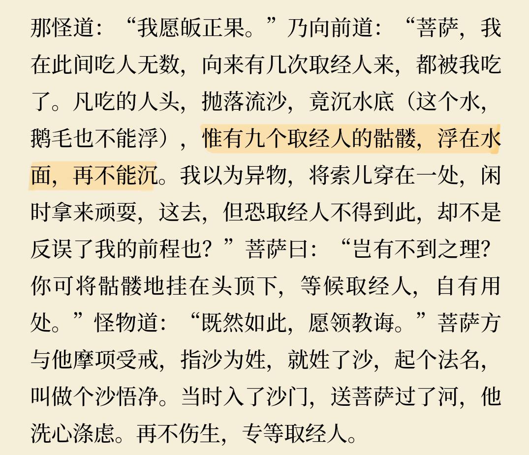 熟读四大名著会怎样,你总结过四大名著的特点吗