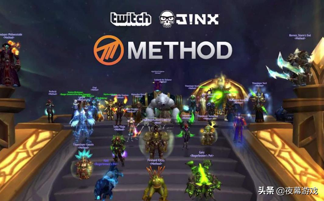 method公会首杀记录,魔兽世界历史公会排行