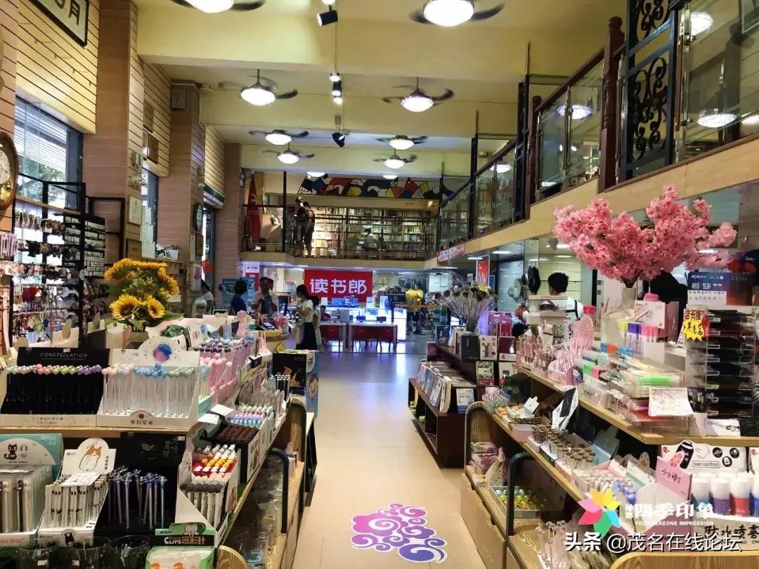 茂名晴雨书店,在茂名的一家不打烊书店