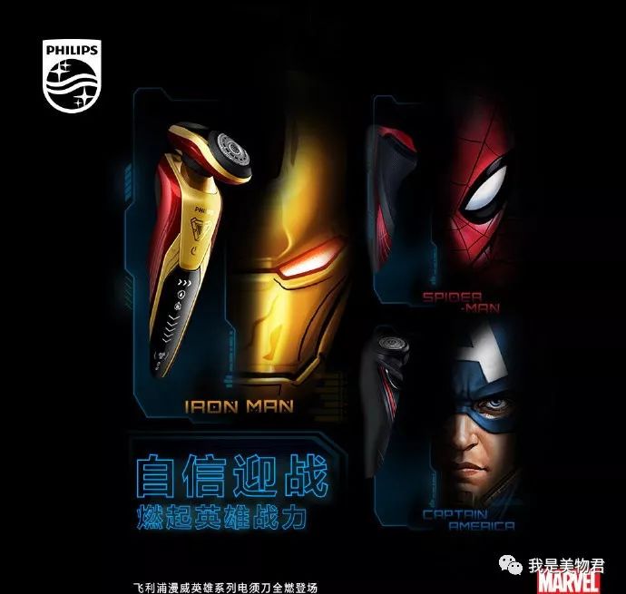 复仇者联盟4未播花絮视频,复仇者联盟4盘点高燃