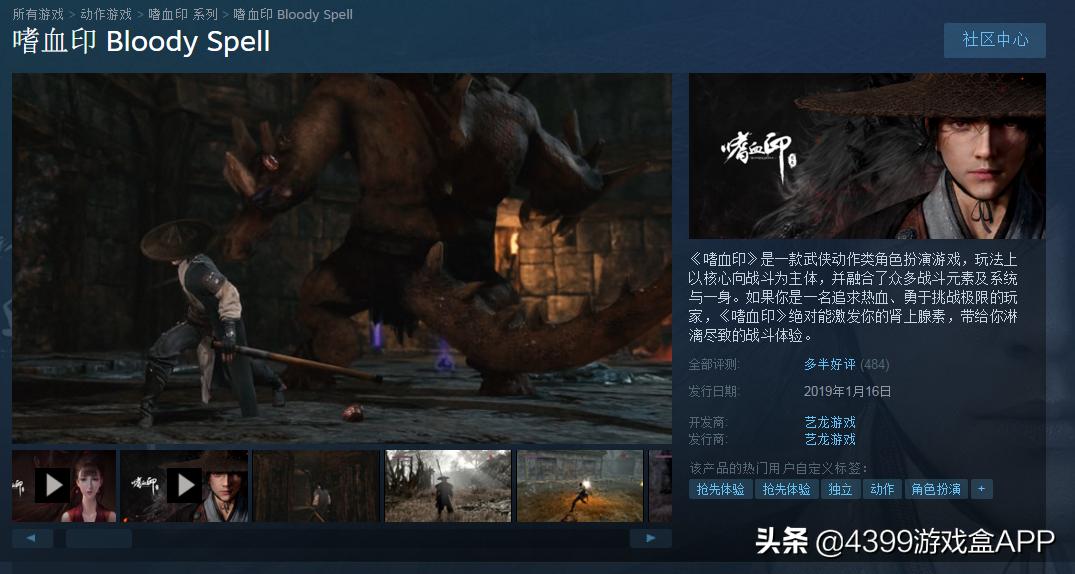 steam大型国产单机游戏推荐,steam值得推荐的国产单机游戏