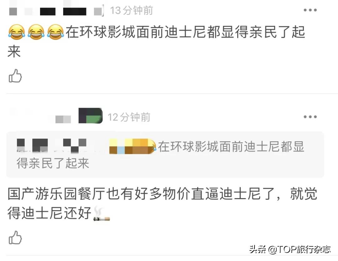 一个汉堡148/一杯奶昔98，一顿饭小2000，北京环球影城内测遭喷，网友：抢钱呢？