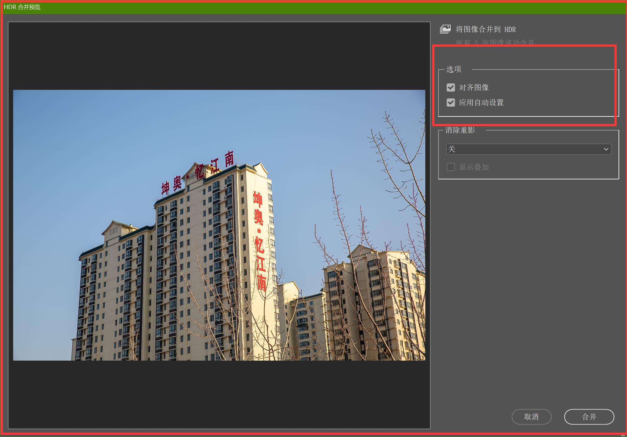 一张照片hdr后期合成教程,摄影后期修图调色教程