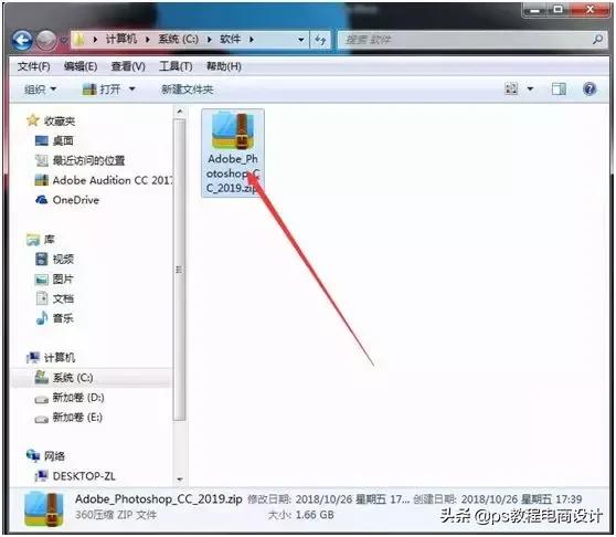 adobephotoshop2023怎么安装,adobephotoshop2017安装教程免费