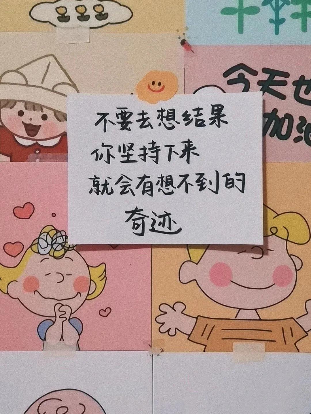 高三静不下心复习怎么办,高三学习静不下心