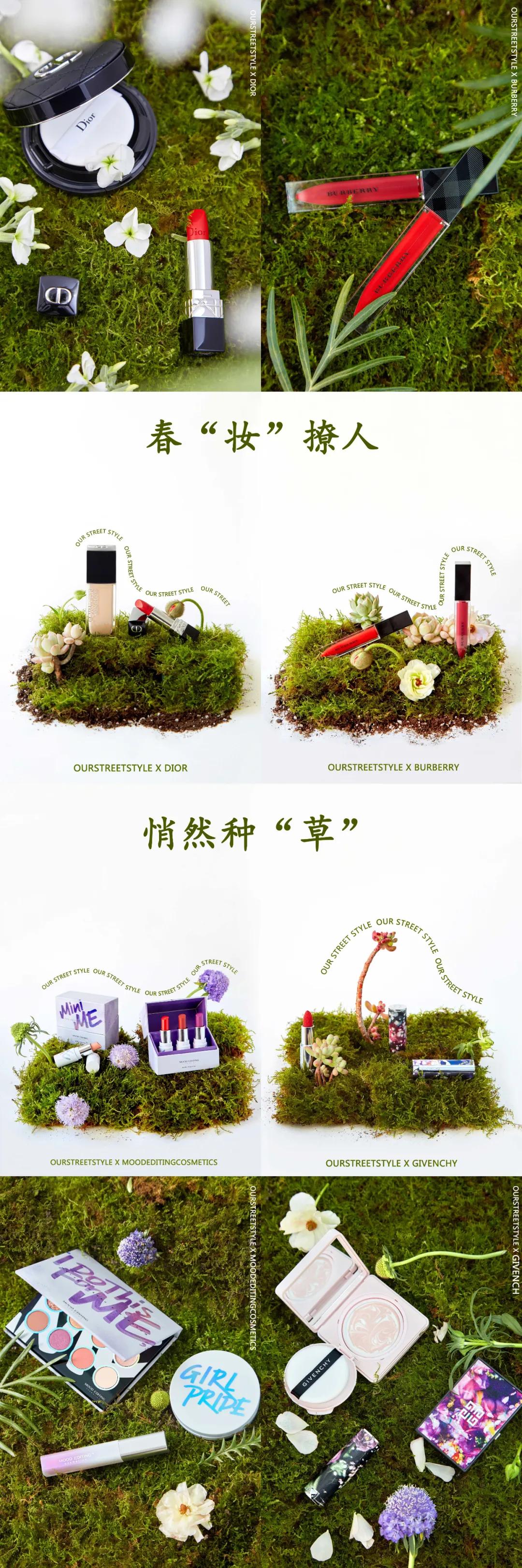 误闯爱丽丝仙境——这些彩妆单品够你美一整个春天不重样了