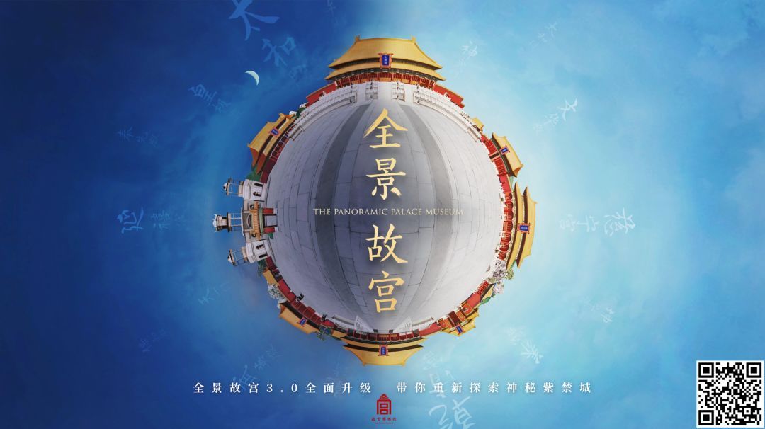 第二十届博物馆十大精品展览,全国243个博物馆线上展览