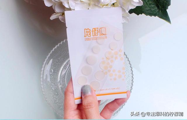 片仔癀的祛痘产品怎么样,片仔癀祛痘贴评价