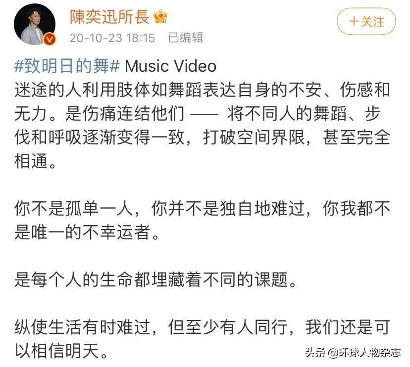 陈奕迅阿迪达斯解约费,陈奕迅为什么和阿迪达斯解约