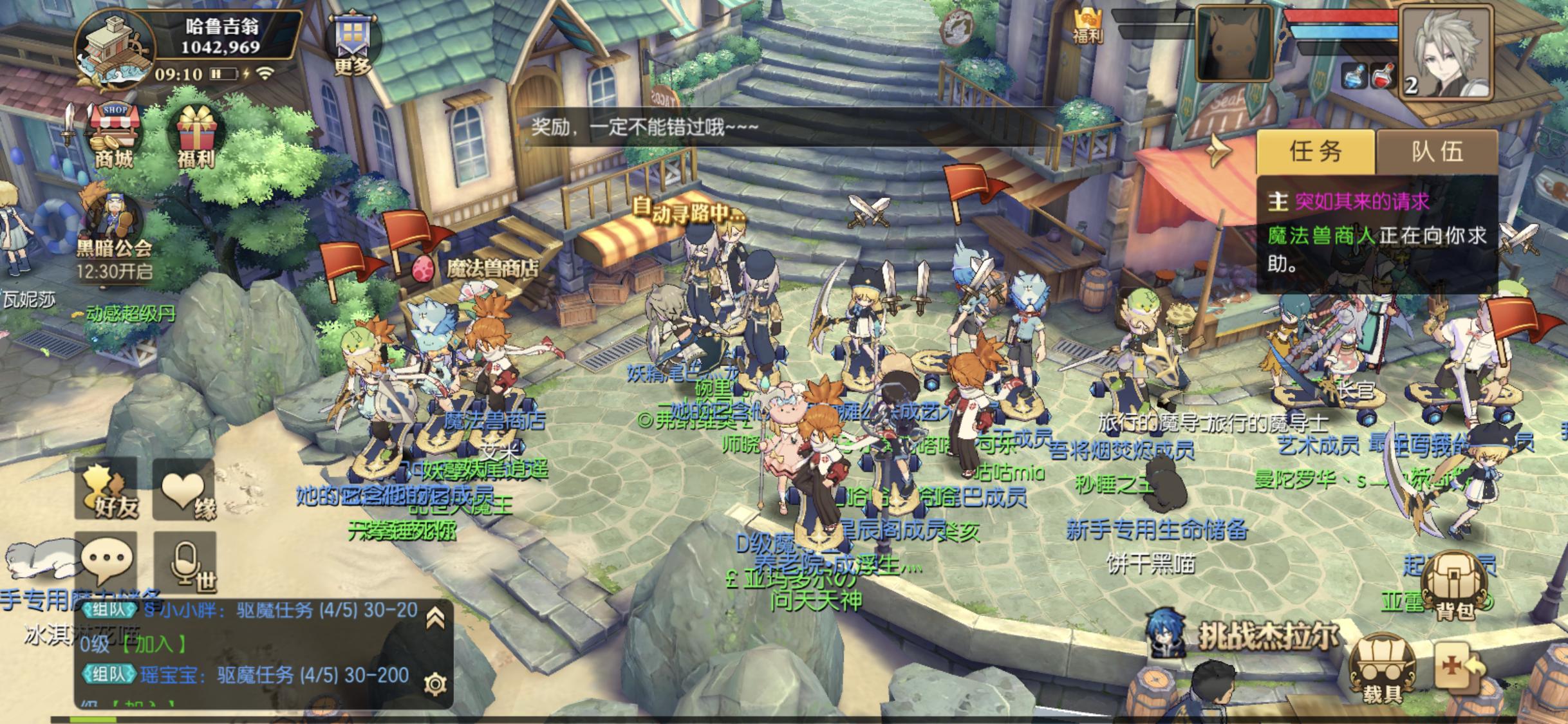 《妖精的尾巴：魔导少年》体验，赢在起跑线的游戏