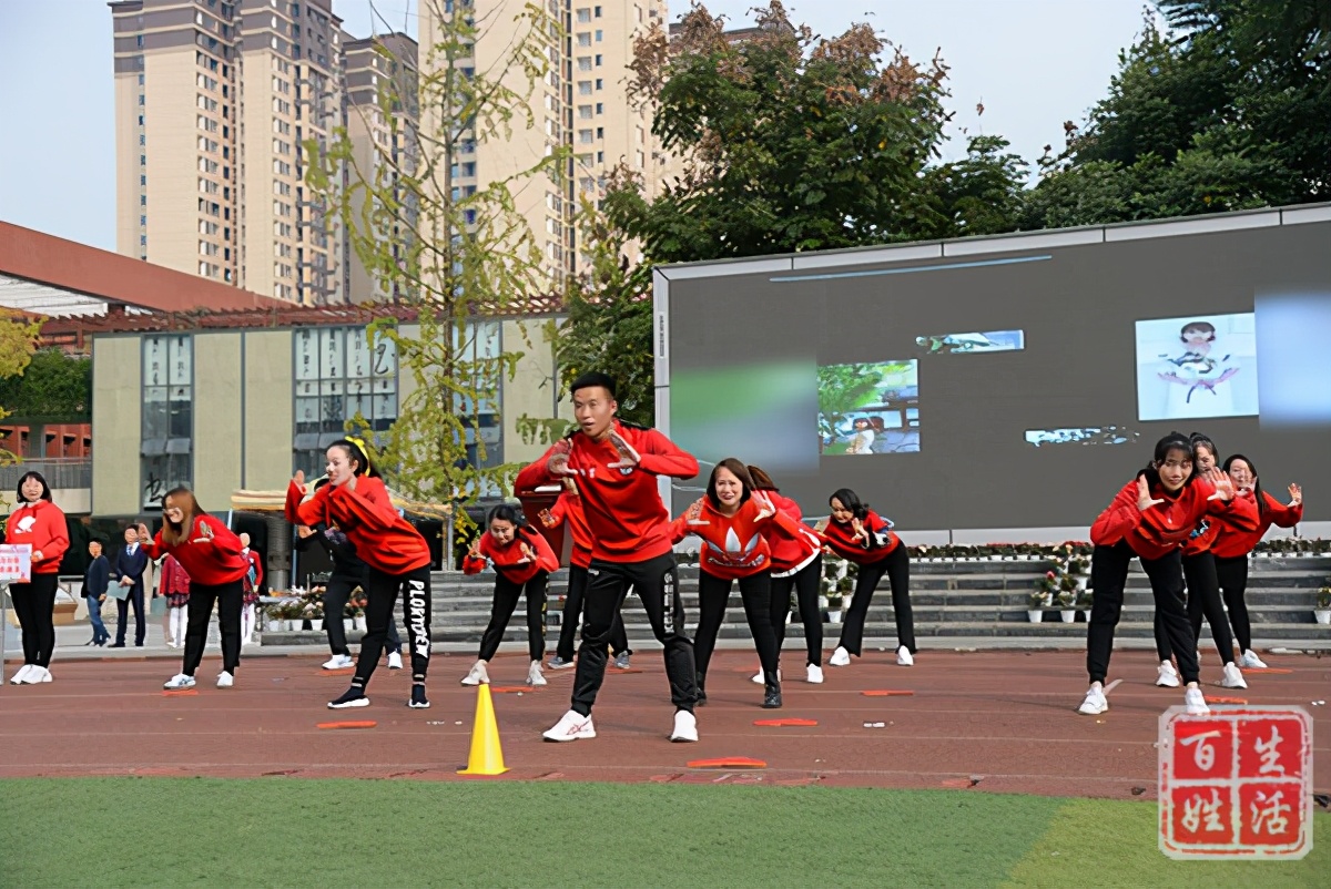 成都高新新城学校体育节,成都高新新城学校开幕式