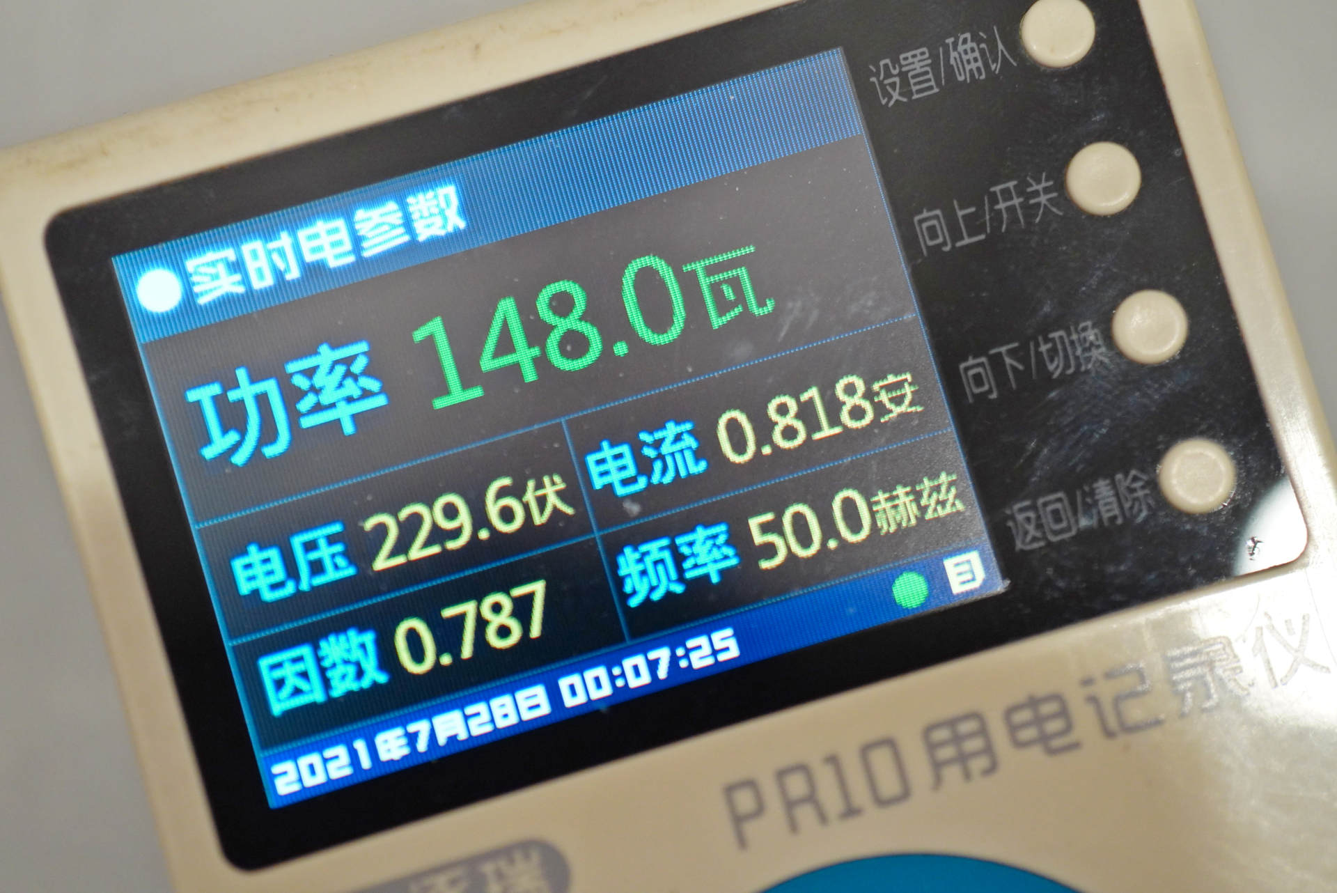 移动空调到底是不是鸡肋？威力台式空调评测