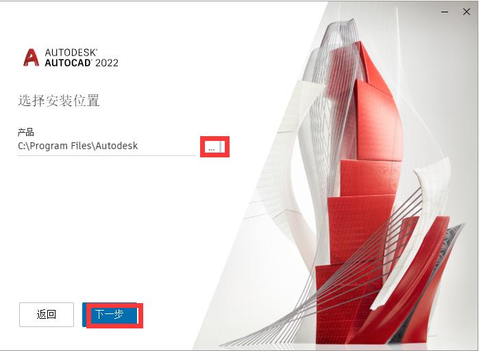 中望cad2022免费安装激活,office2022安装和激活