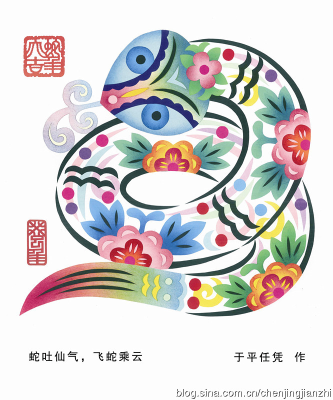 吉祥富贵剪纸蛇图,云肩图案100种剪纸