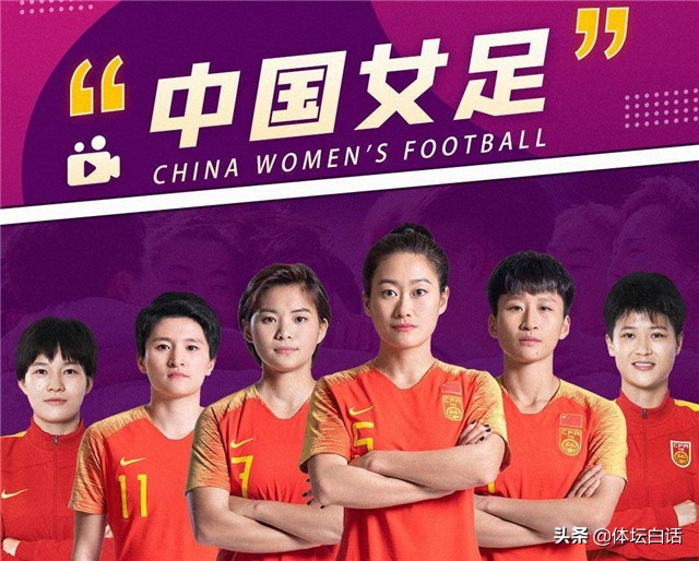 女足球员露腹肌！众队友张大嘴巴看呆，男子三大球被女子碾压