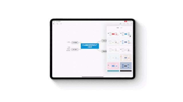 ipad最好的几款app,推荐10款ipad好用到爆的app
