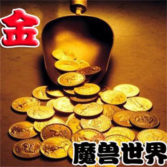 魔兽世界怀旧服g团买装备,魔兽世界怀旧服装备全靠买