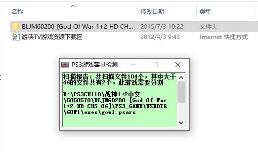 ps3破解游戏安装教程,ps3破解安装游戏教程
