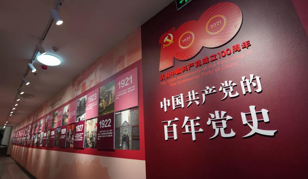 *党**史学习教育|烟台法院这个“红色打卡地”不容错过！