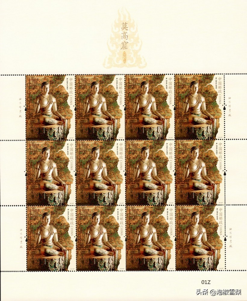 2020的邮票为啥有葫芦娃,抗美援朝70年邮票规格及设计者