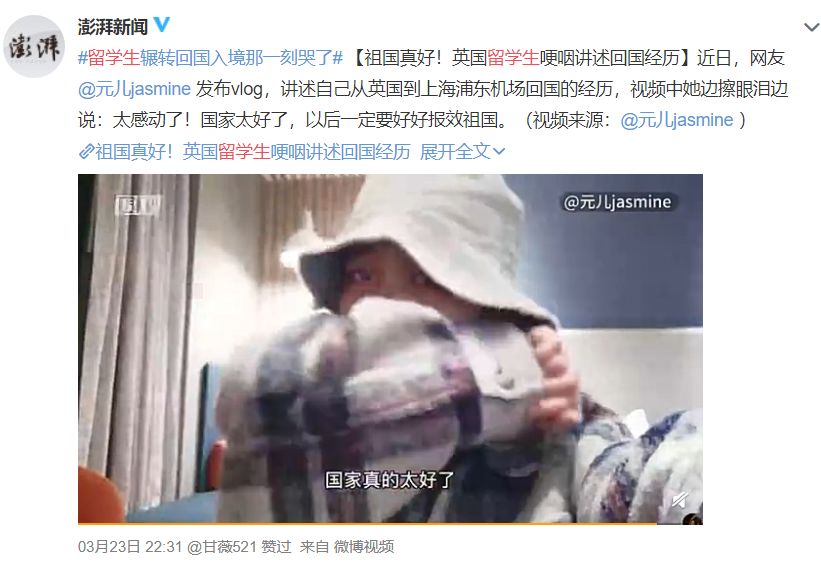 一口气撸完6集，9.0分人兽动画太讽刺！