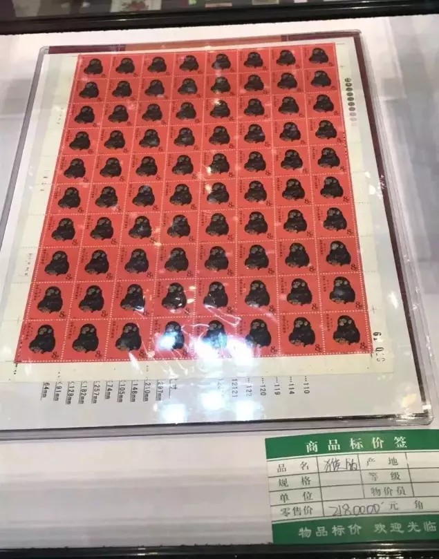 1200万猴票完整版,猴票100万完整版