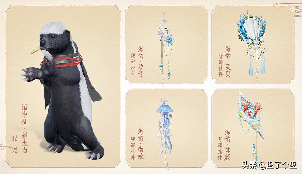 剑网3今日上线时间表最新,剑网3商城积分多少换个马