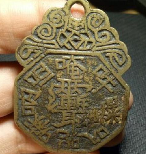 太清咒花钱,太上救苦经读诵