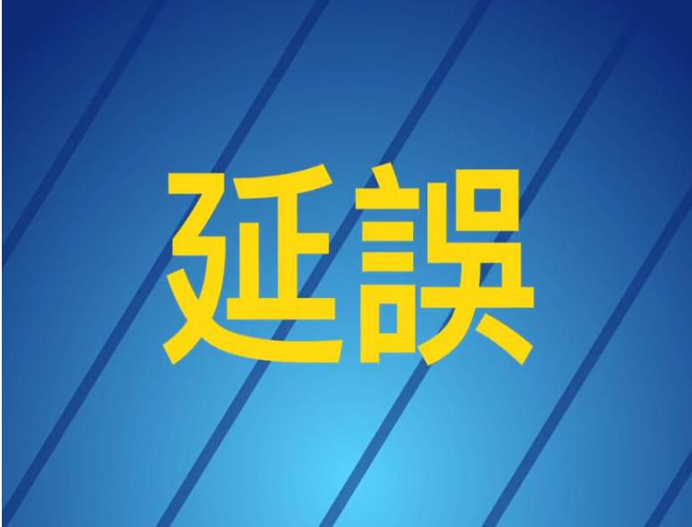 提前一晚去机场攻略,第一次去机场要准备些什么东西
