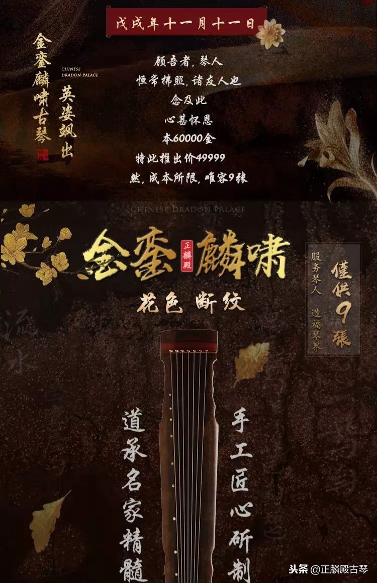 金秋雅集国画作品展,金秋雅集万家灯火