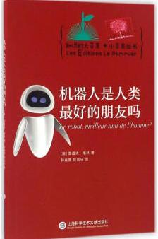 海图北馆书,海图北馆