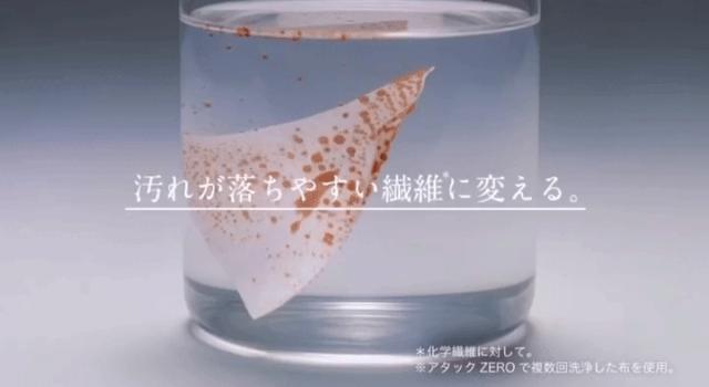 花王史上最强洗衣液 (日本花王高端洗衣液)