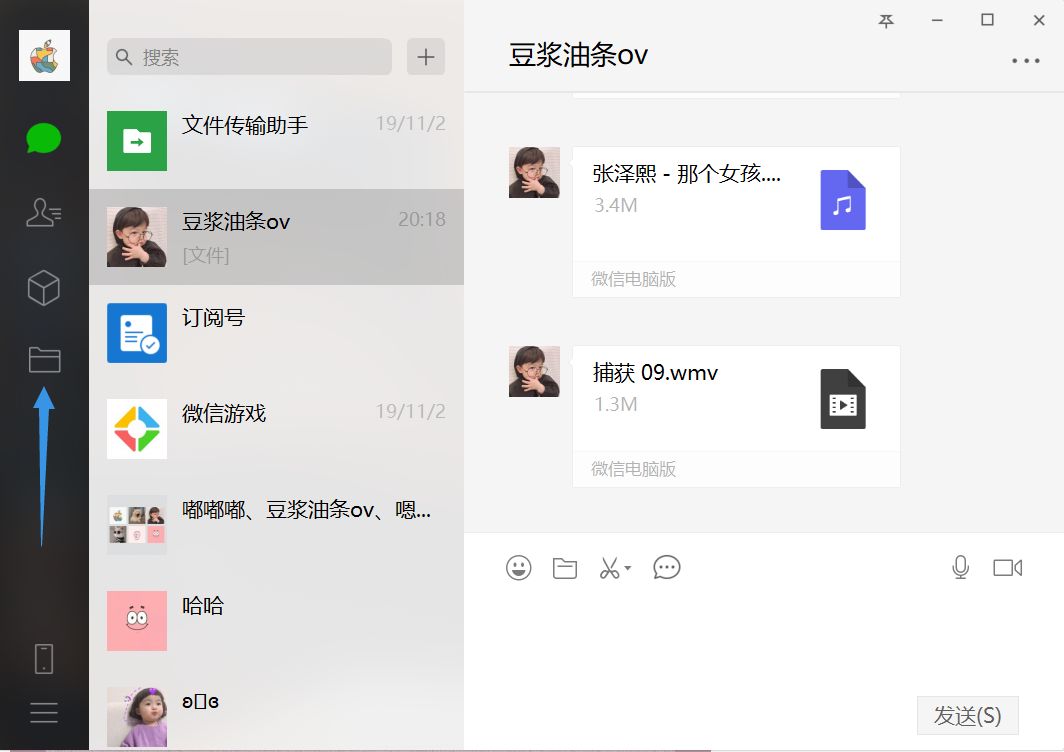 微信收藏里隐藏的实用功能,微信实用功能小技巧