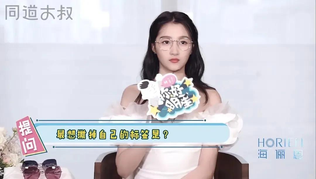 “你长得这么丑，竟然还想红？”关！你！屁！事