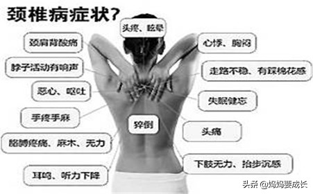 颈椎病为什么越锻炼越重,颈椎病手麻会不会越来越厉害