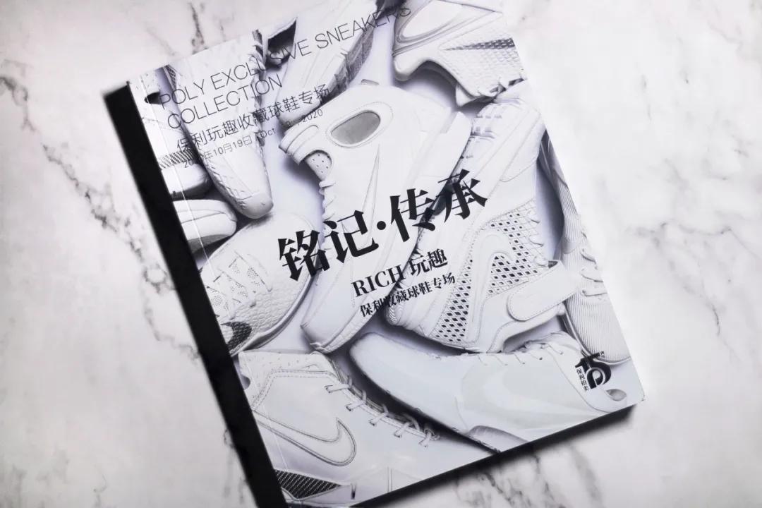 球鞋报刊亭,newbalance球鞋推荐