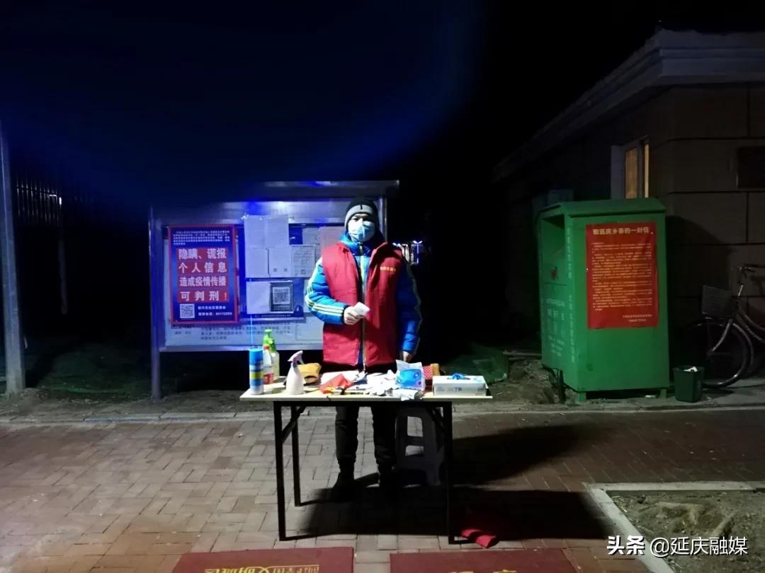 北京社区疫情防控主要工作,抓紧抓实抓细疫情防控