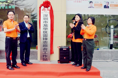 三月春风暖雷锋精神语录,三月雷锋精神