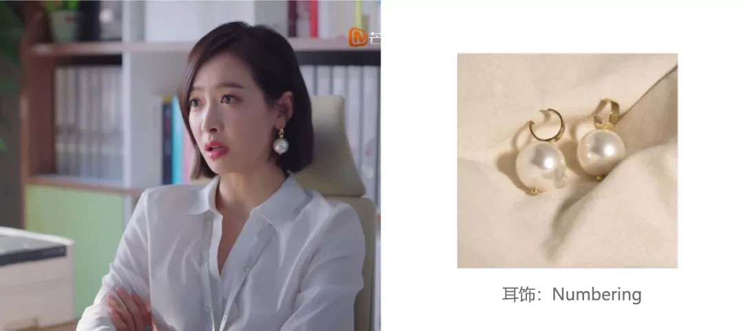 下一站是幸福宋茜贺繁星同款,下一站是幸福贺繁星有没有站出来