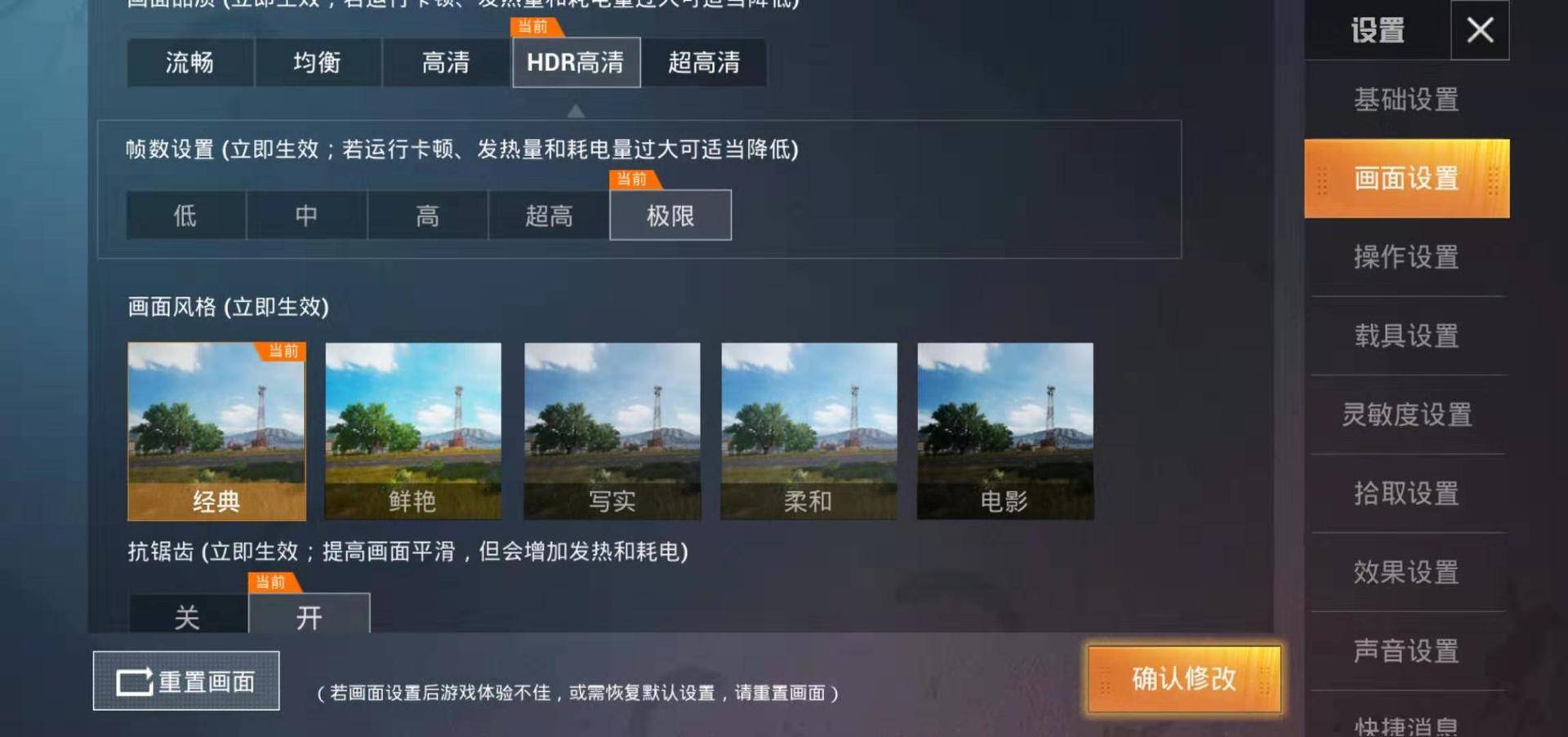 和平精英最稳灵敏度华为mate30pro,华为mate30搭载的是4g版麒麟990吗