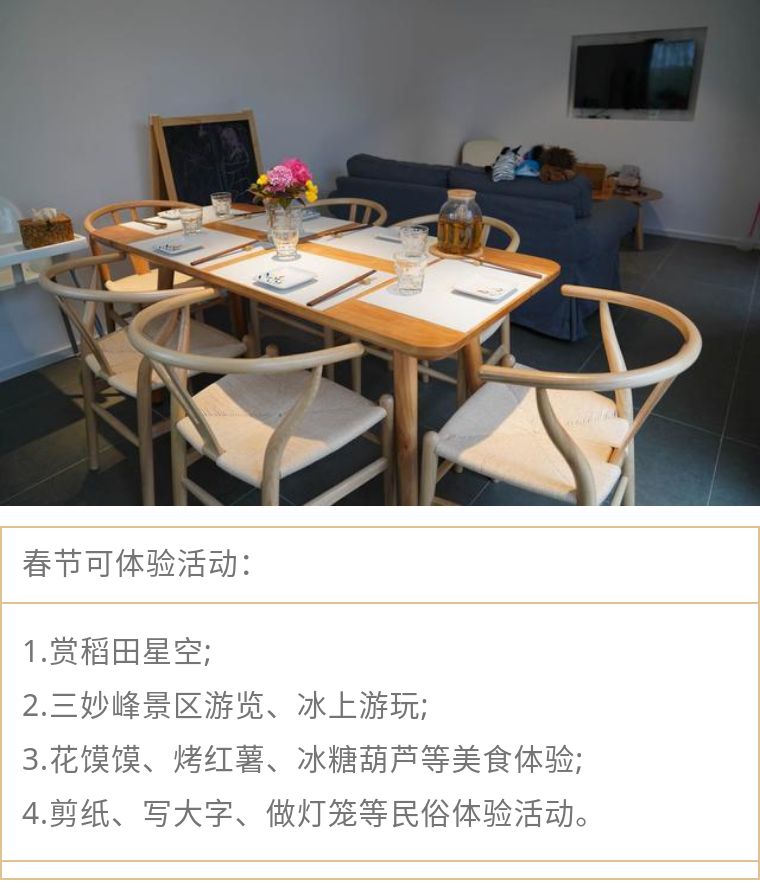 中国特色民宿推荐,特色民宿是你绝佳的选择