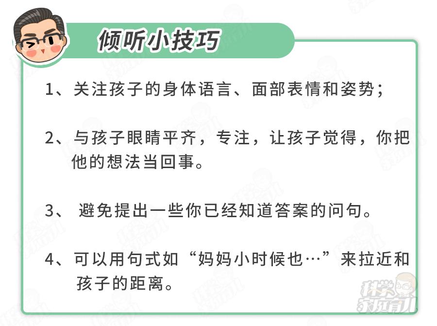 胡可生气哭了,胡可带两个小孩发脾气