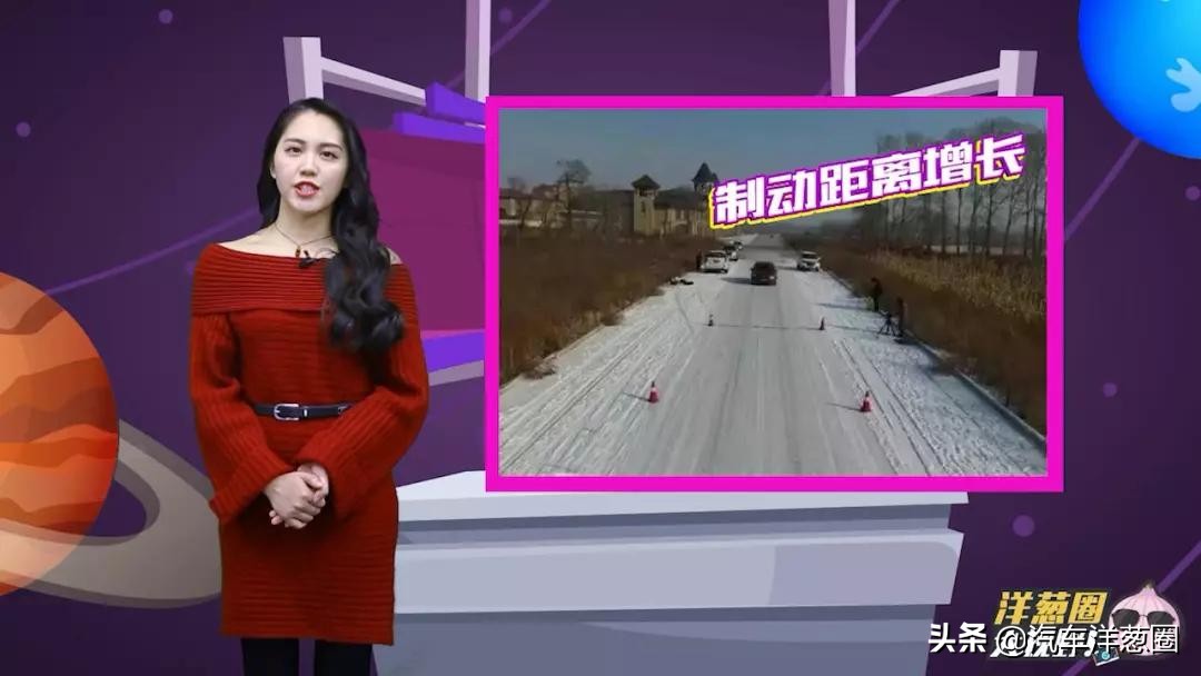 冬天下雪天如何正确开车,下雪天开车注意事项及技巧音乐