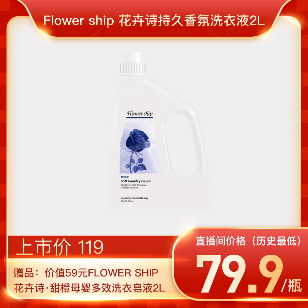 自如官方618,自如直播抽奖