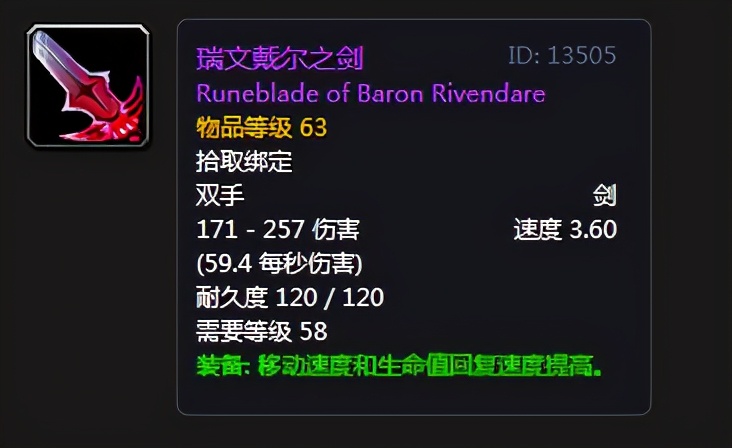 打孢子男暗抗有用吗,魔兽世界怀旧服打战士输出手法